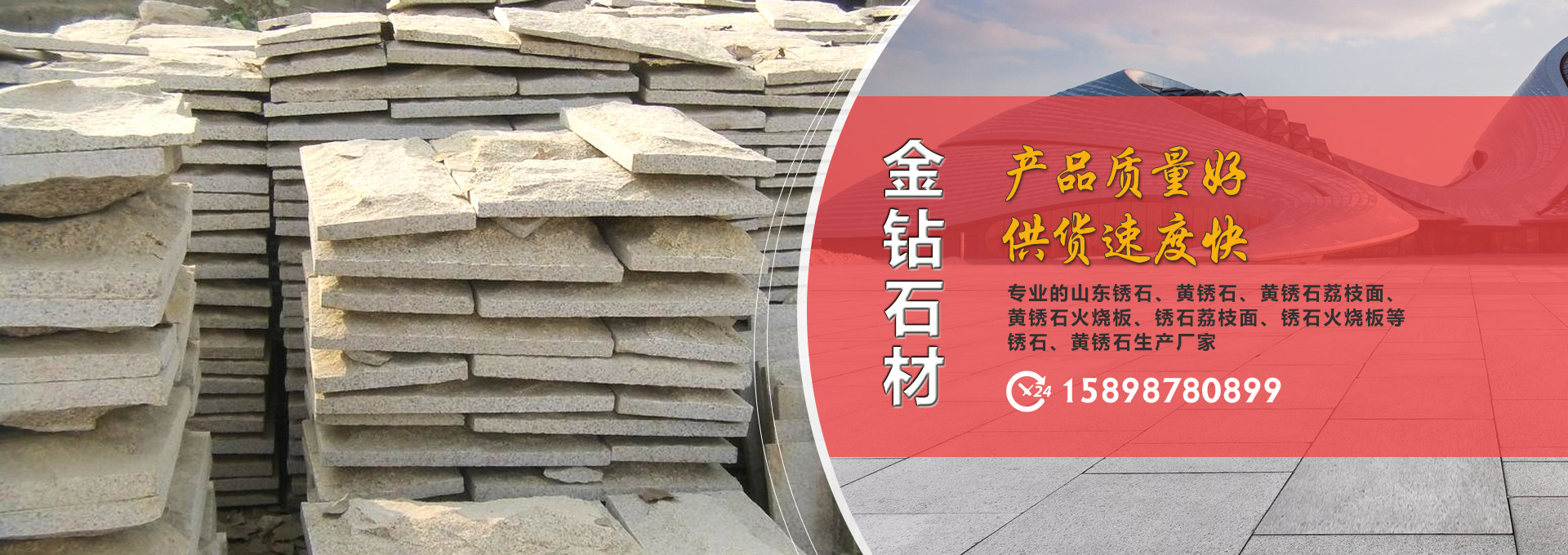 幻燈片標(biāo)題